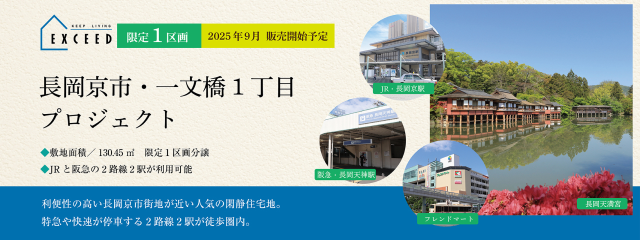 一文橋＿プロジェクト画像11