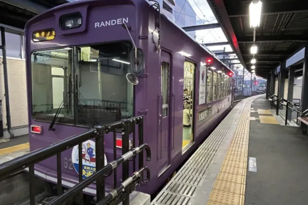 北野白梅町駅