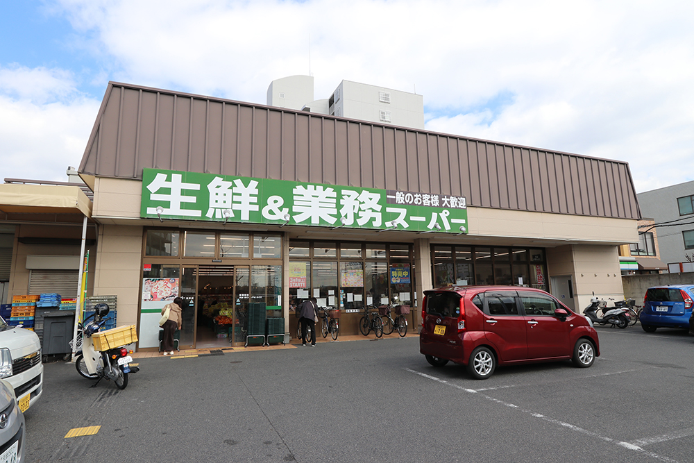 業務スーパー