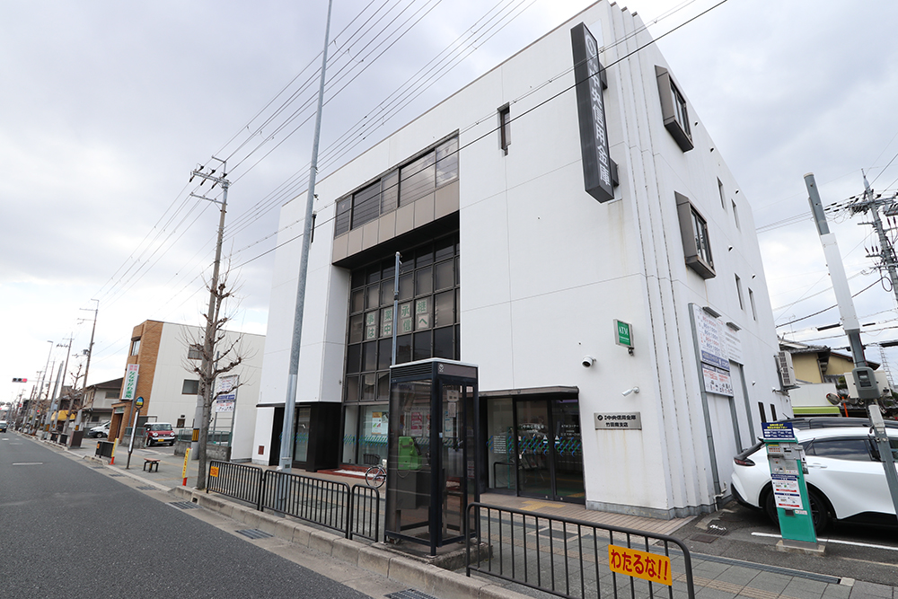 中央信用金庫