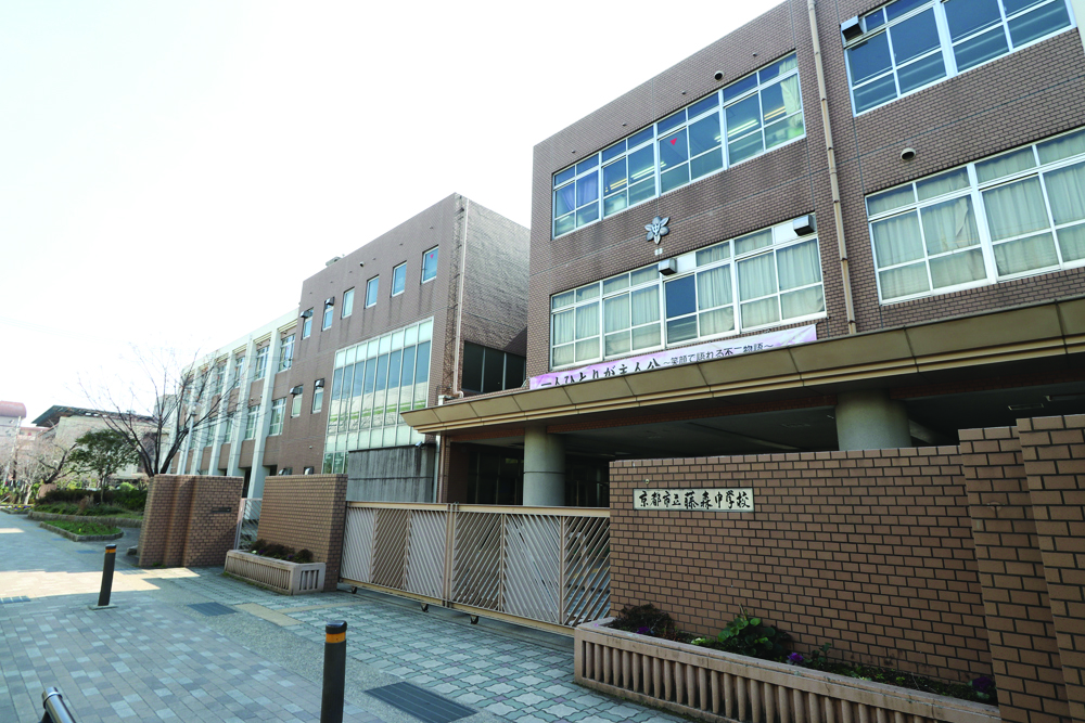 藤森中学校