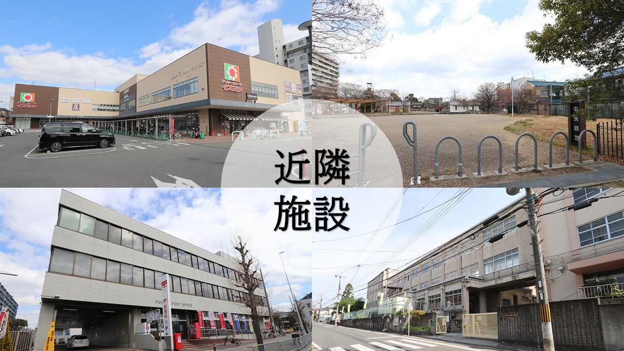 泓ノ壺町　1
