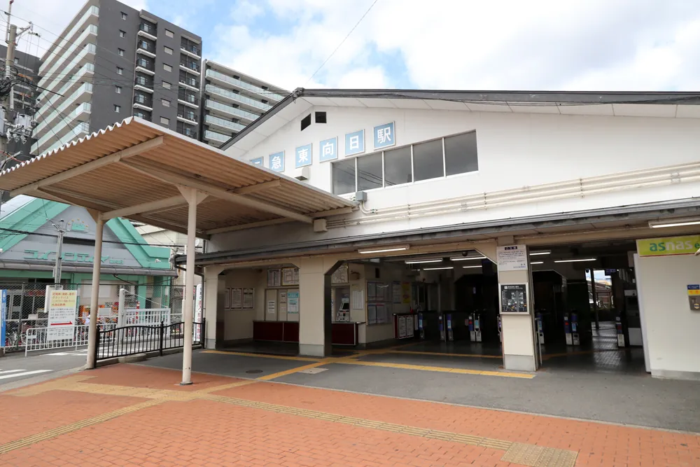 阪急東向日駅