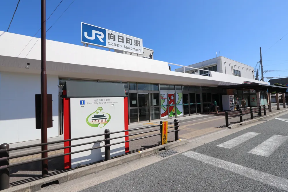 JR向日町