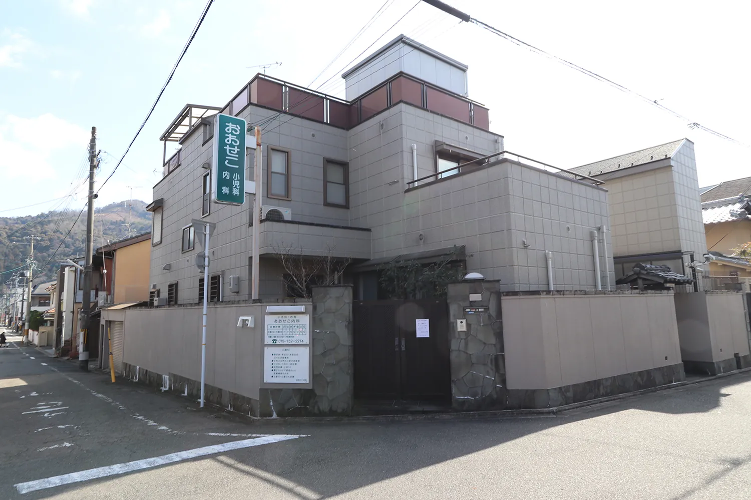 おおせこ内科小児科
