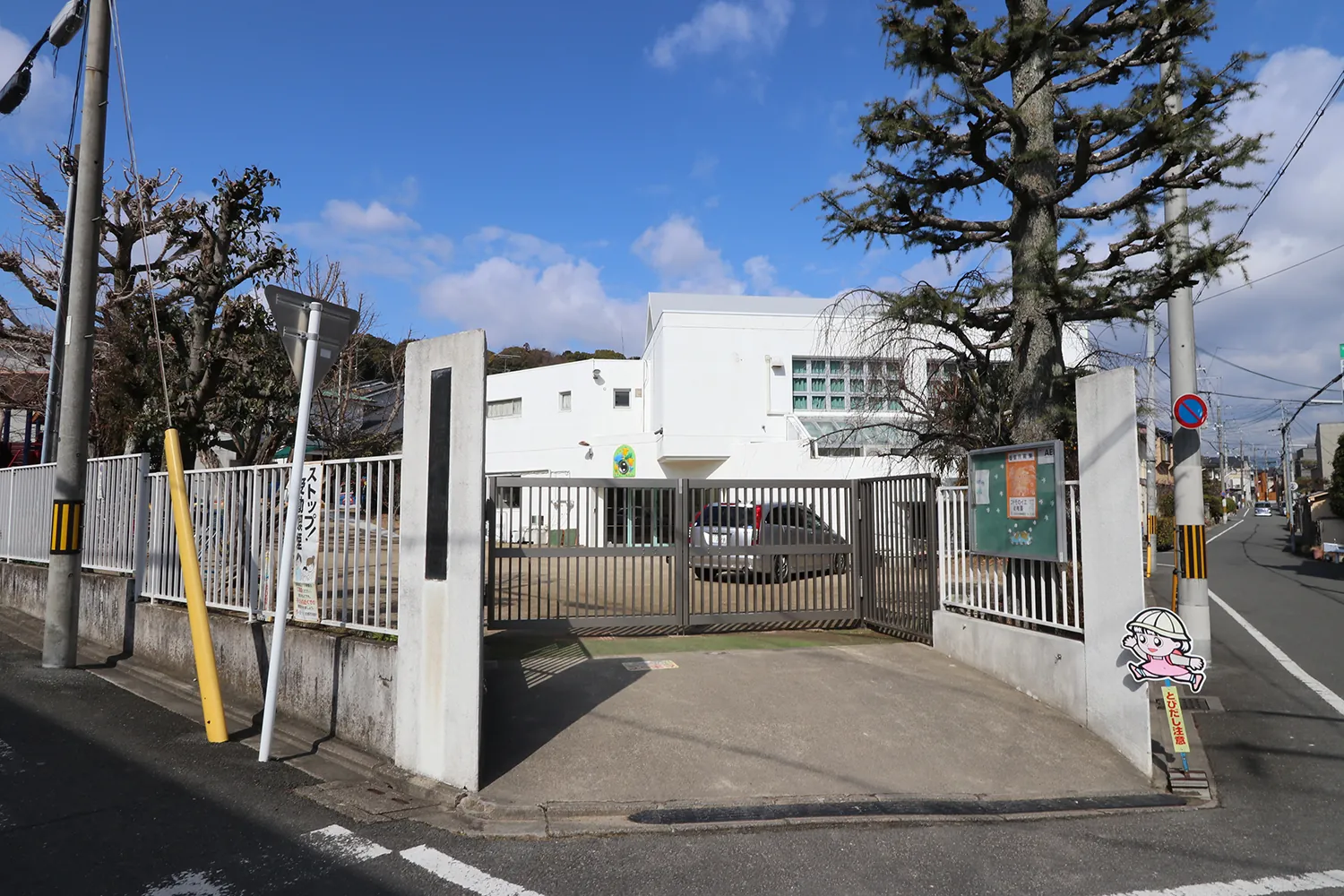 コドモノイエ幼稚園