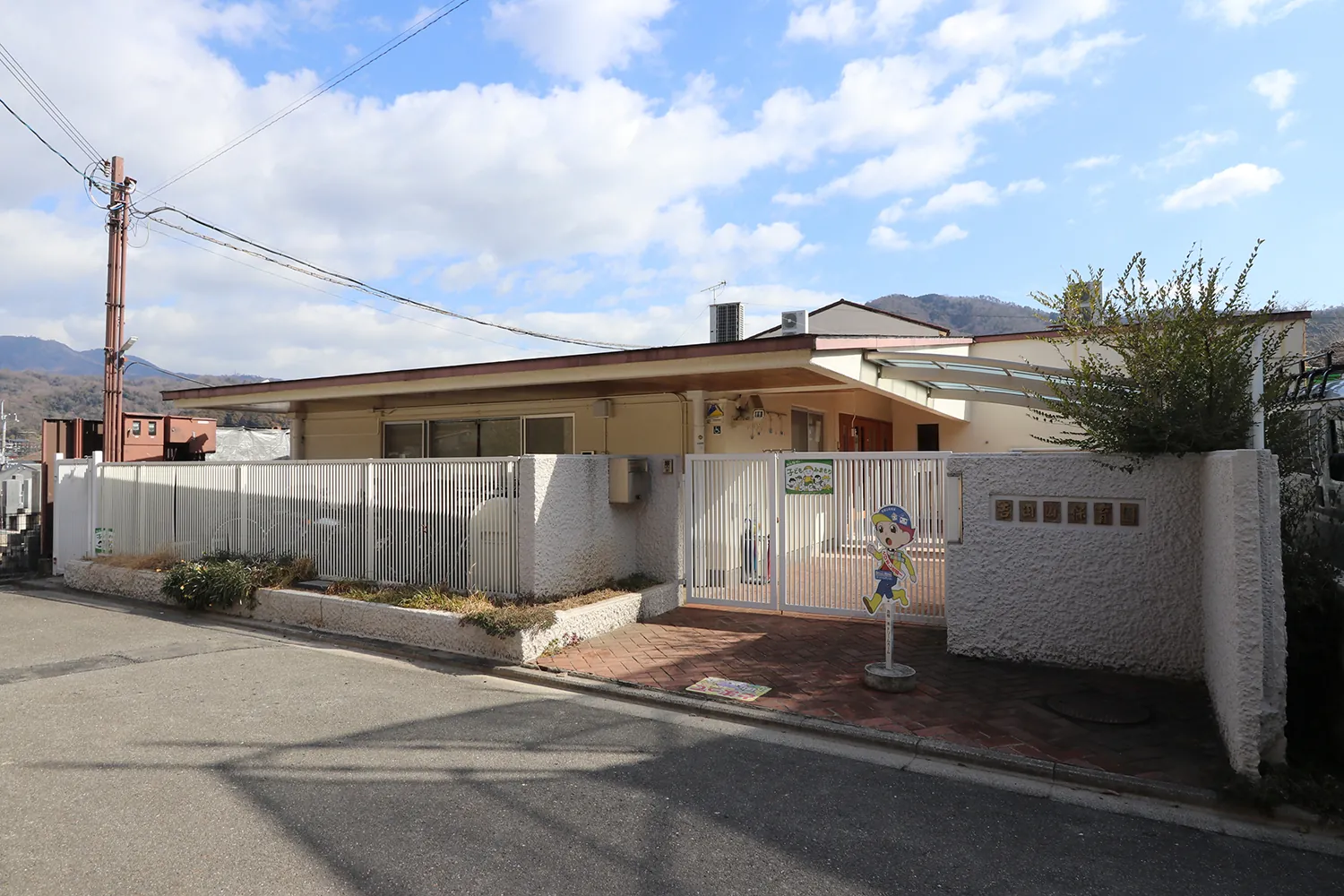 吉田山保育園