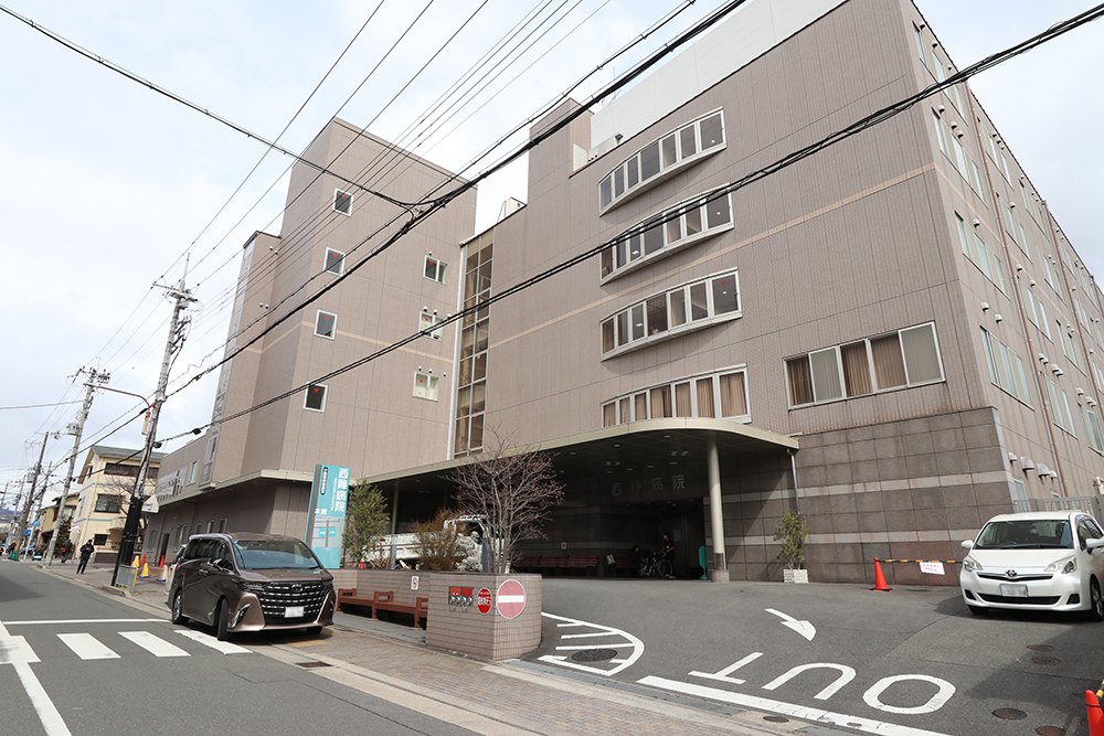 西陣病院