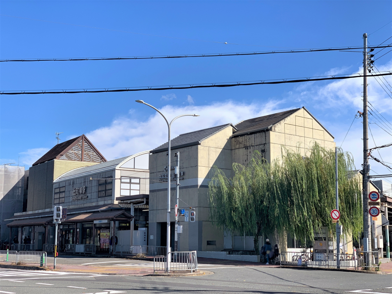 京阪＿出町柳駅