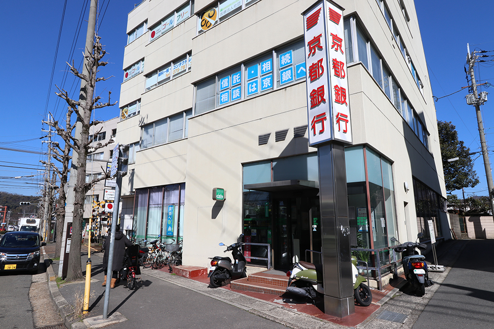 京都銀行