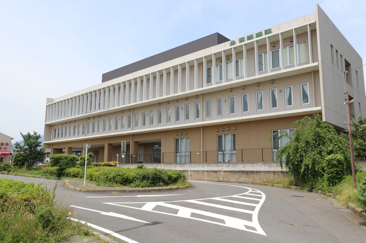 河端病院