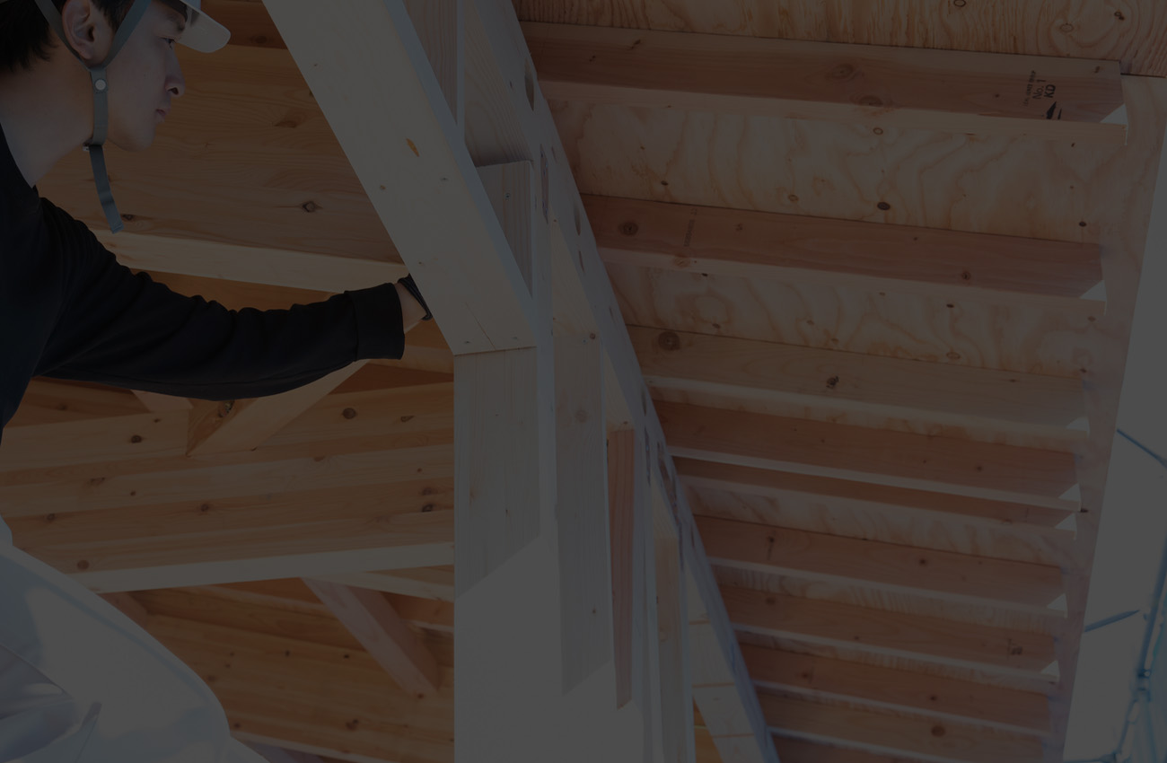 建物の構造をしっかりと一体化 接合金物