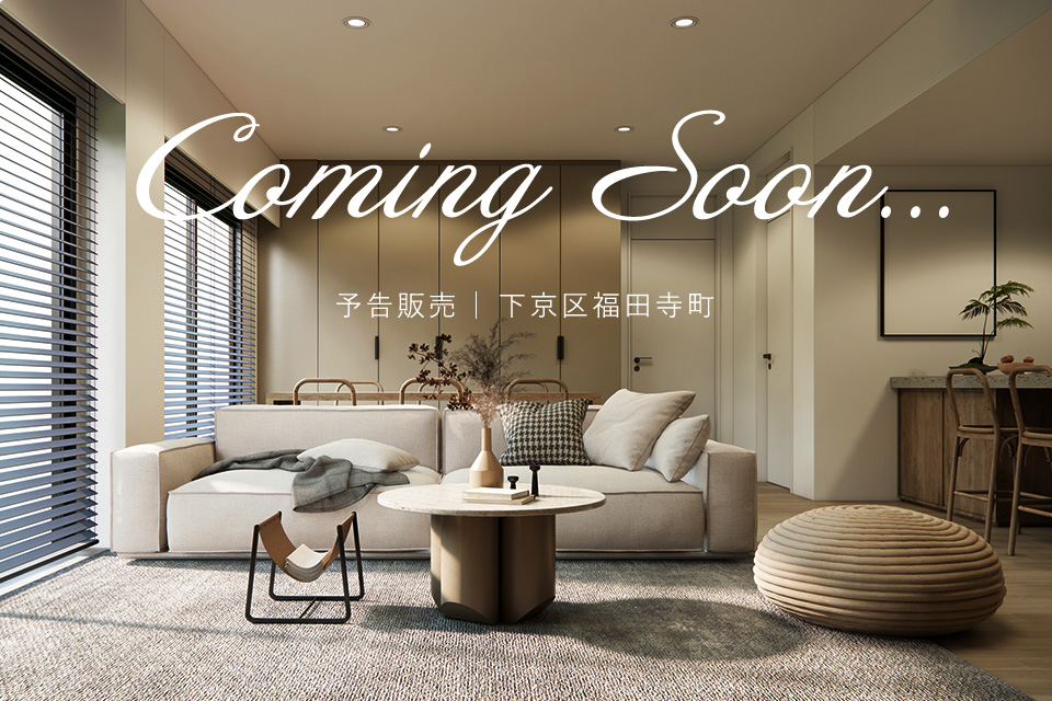 EXCEED下京区福田寺町