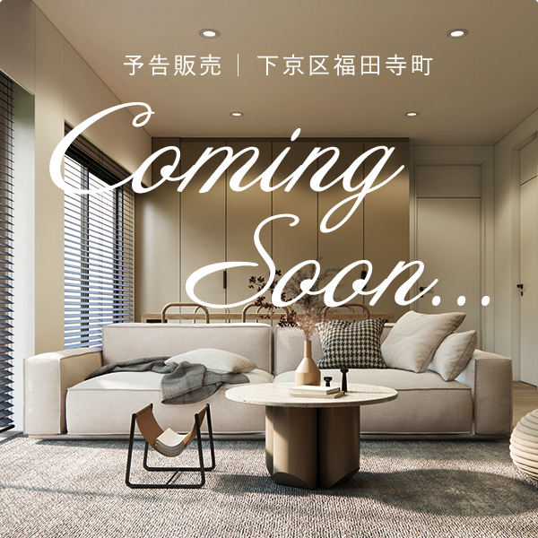 EXCEED下京区福田寺町