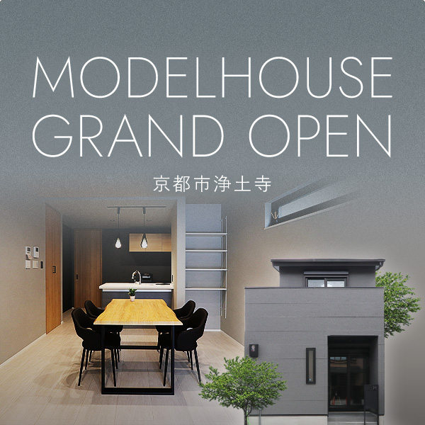 EXCEED浄土寺真如町