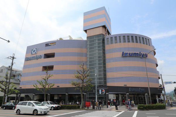 イズミヤ白梅町店