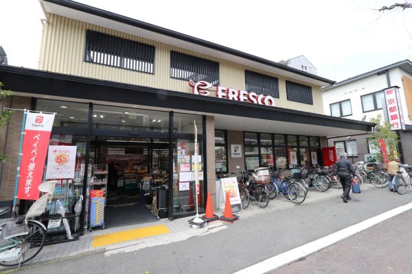 フレスコ北野白梅町店