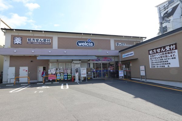 ダックス 浄土寺店