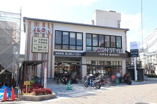 イオンスタイル