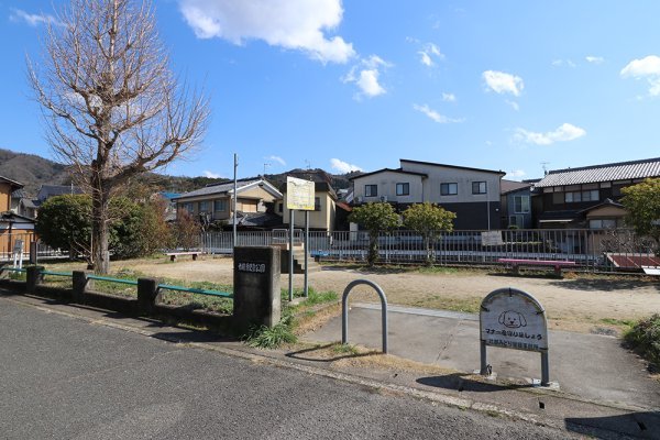十権寺児童公園