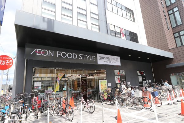 イオンフードスタイル東向日店