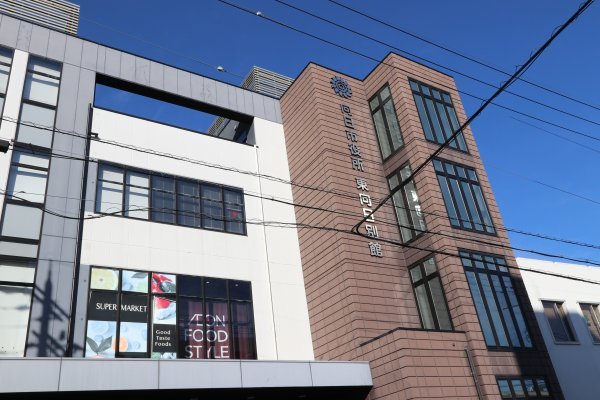 向日市役所　東向日別館