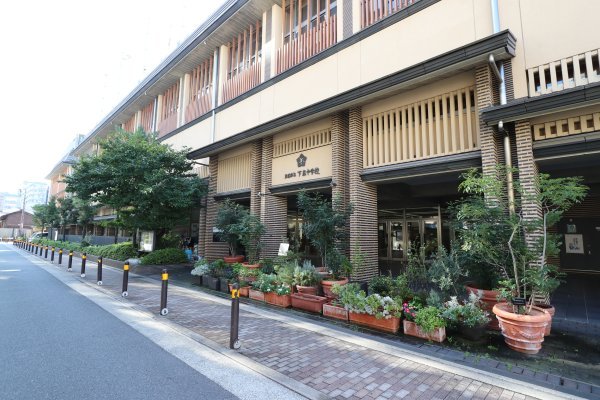 下京中学校