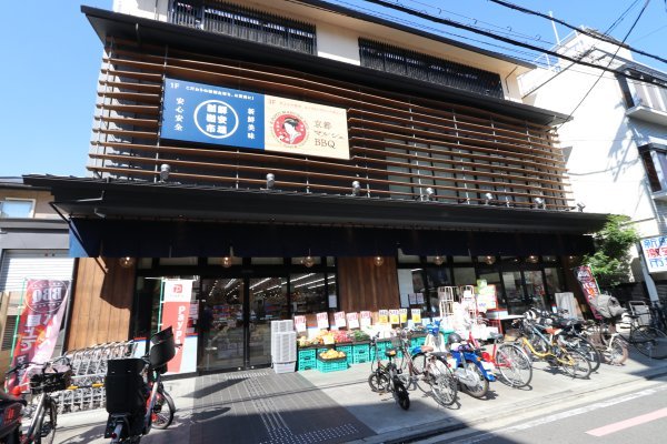 新鮮激安市場
